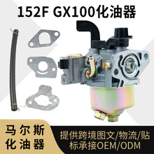 GX100  Gxh50 152F 2.8HP ͻ16100 Z0D 003 carburetor