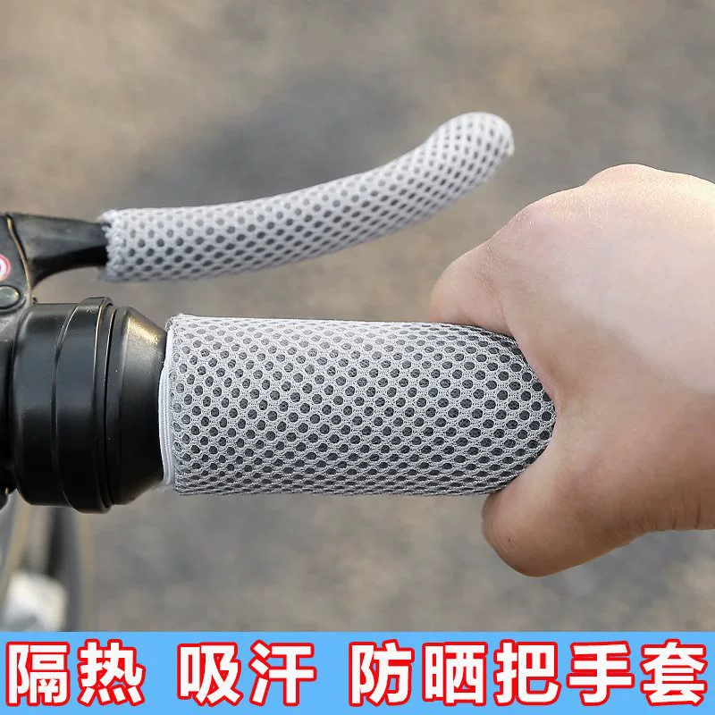 Чехол на руль из ледяного шелка для электромобиля, универсальный чехол на руль для всех сезонов, чехол на руль с аккумулятором, нескользящий впитывающий пот чехол на руль мотоцикла