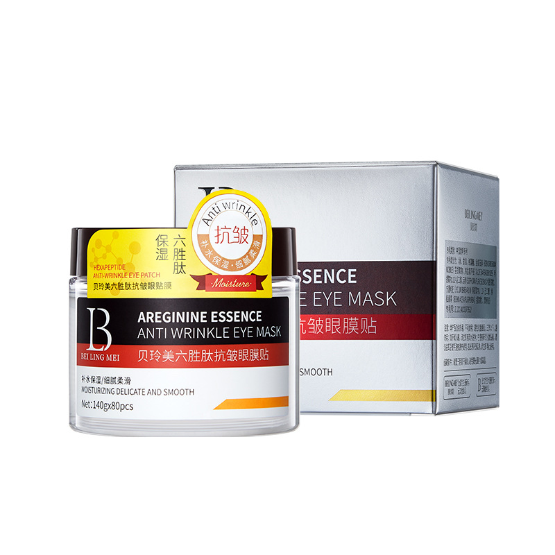 Bei Lingmei - Parche de mascarilla para ojos antiarrugas con seis péptidos que reduce las líneas finas, las ojeras y la hinchazón, levanta y reafirma, hidrata y humecta.