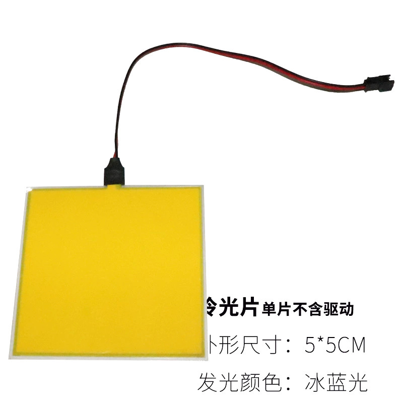 드라이버 없는 10x10CMCM 단일 칩_노란색 표시등