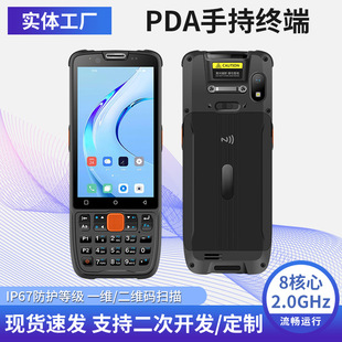 4��ȫ�I�PPDA�ֳֽK�˰�׿8��2.0Gһ�S�a���S�a����P�c�ֳ֙C