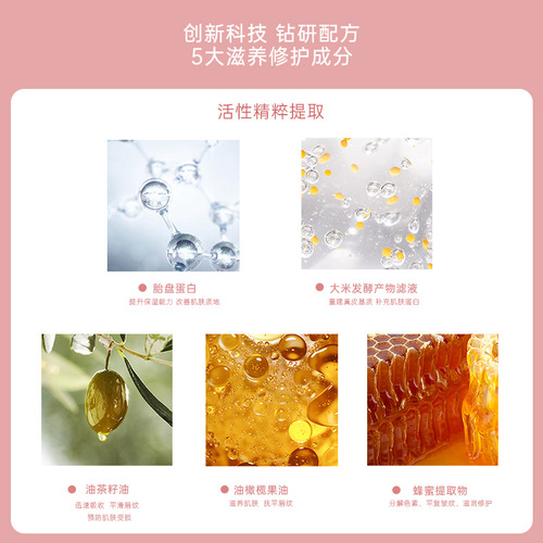 gogotalesgogo dance lip essence moisturizing lip balm lip milk repair lip lines moisturizing fade base care