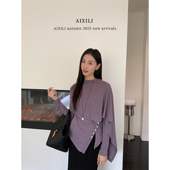 爱西里2025秋简约法式围脖披肩不规则下摆贝壳扣长袖针织衫15336