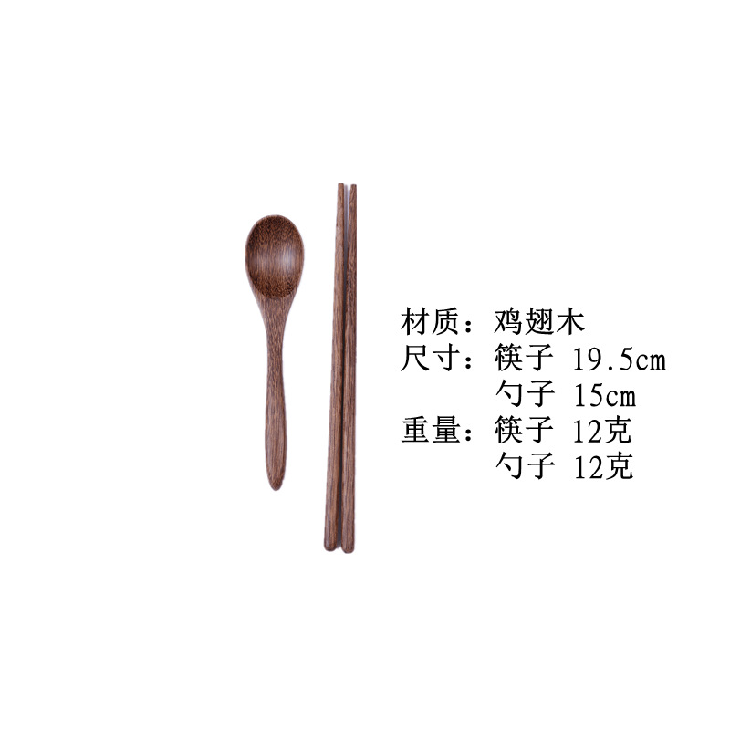 날개 나무 숟가락 15cm 젓가락 19.5cm-opp 가방