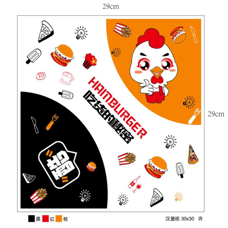 防油纸垫纸隔油炸英文报纸硅油吸油纸薯条汉堡面包纸烘焙托盘油纸