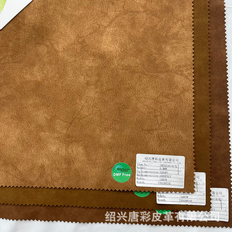 秋冬皮衣拉毛底革 棕色百搭 机车服 / 工装外套专用服装革 耐刮耐