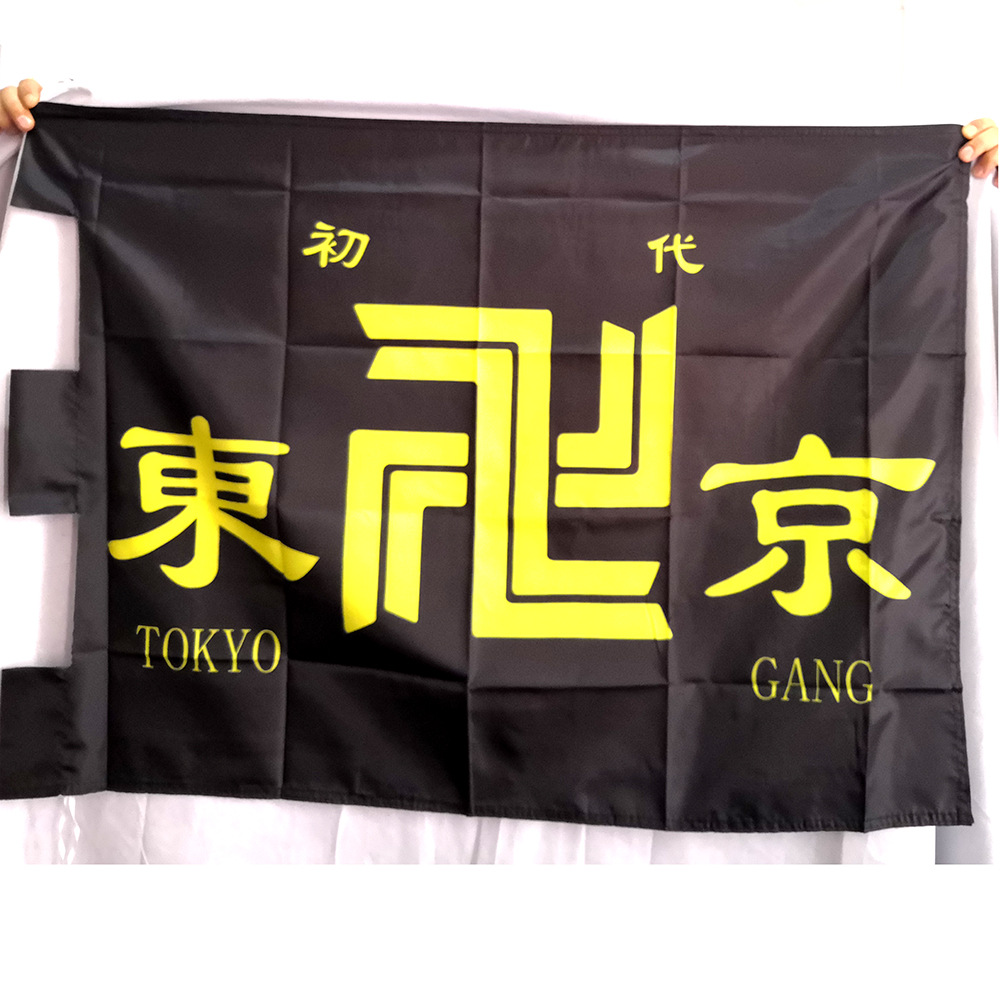 东京卍复仇者大旗周边Cos Flag表演场景龙宫旗帜广告旗生产-阿里巴巴