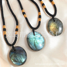 天然拉长石原石吊坠月光石把玩石蓝月光打磨挂坠随形半宝石项链