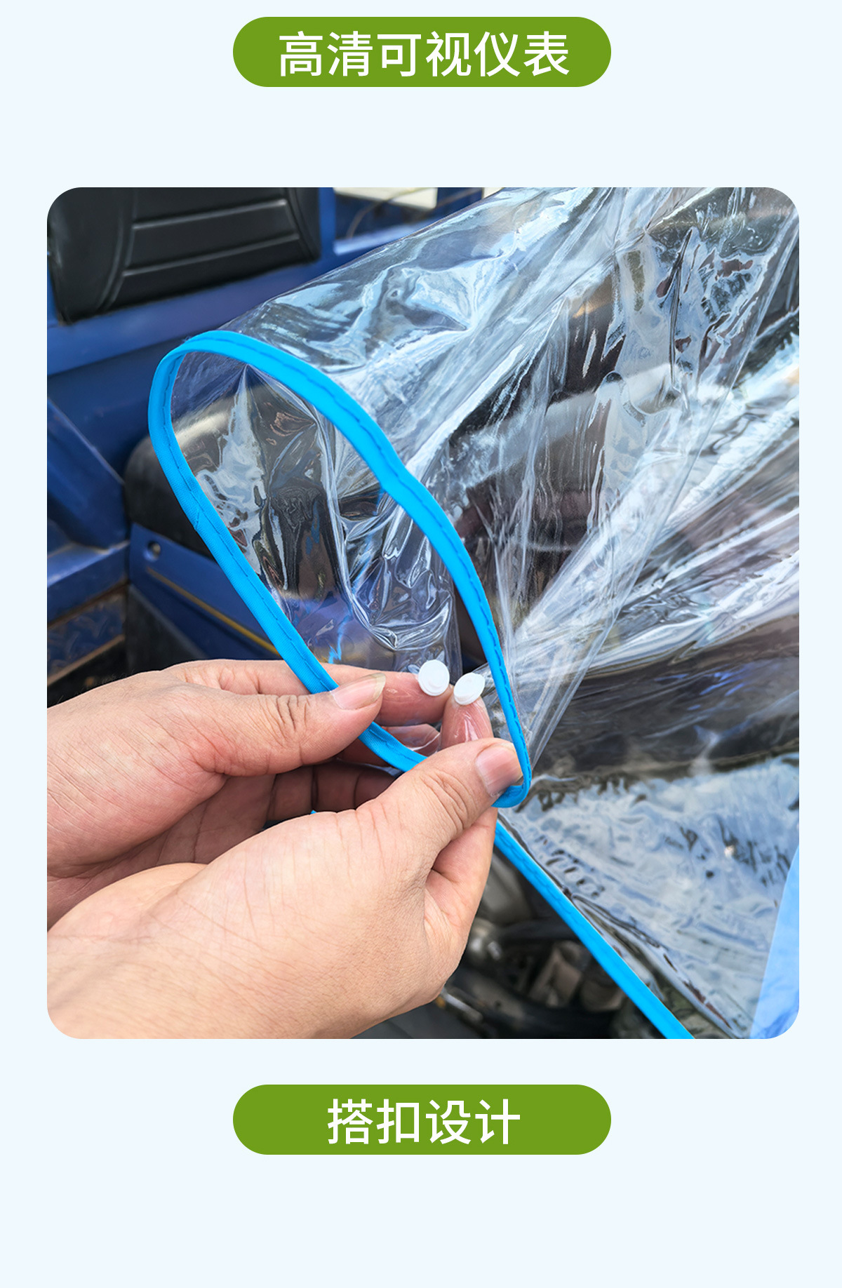 Transparent Pvc Rain and Windproof Cover for the Front of Electric Motorcycles and Three-Wheeled Electric Vehicles, Widened and Thickened for Waterproofing