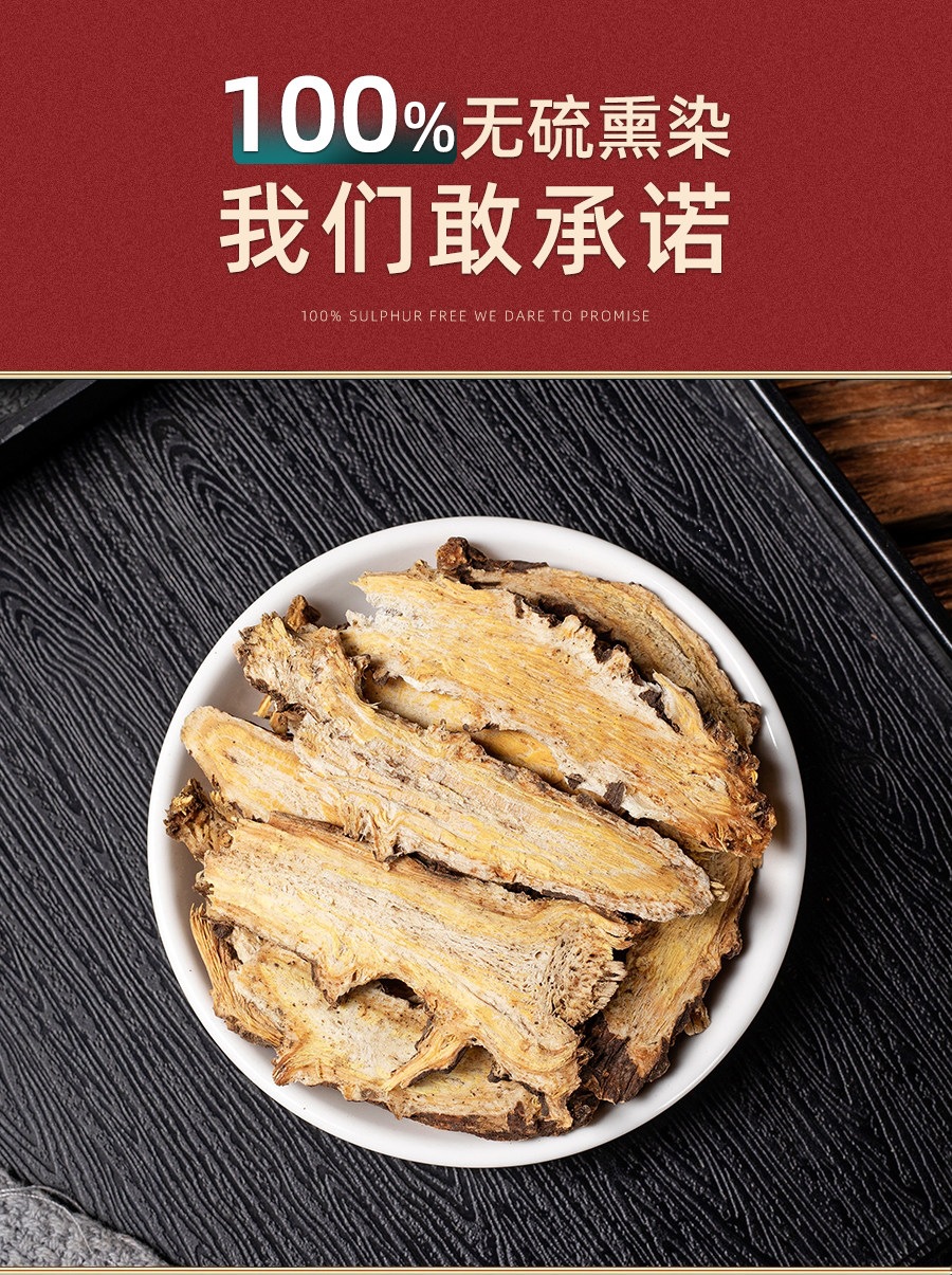 Gaoben Dried Ligusticum Root Slices 100g Traditional Chinese Herb for Decoction and Herbal Tea key features