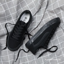 夏季透气工作上班干活休闲帆布男鞋子软底防臭全黑色运动百搭板鞋