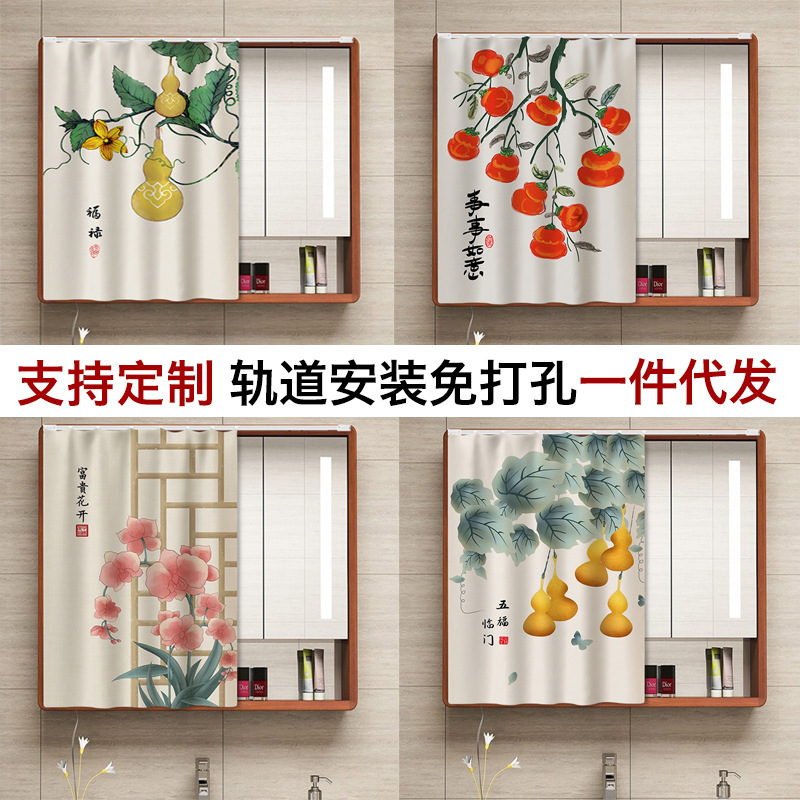 Dressing Table Mirror Blind Curtain Makeup Mirror Blind Cloth Bathroom Cabinet Curtain Velcro Dust-proof Curtain