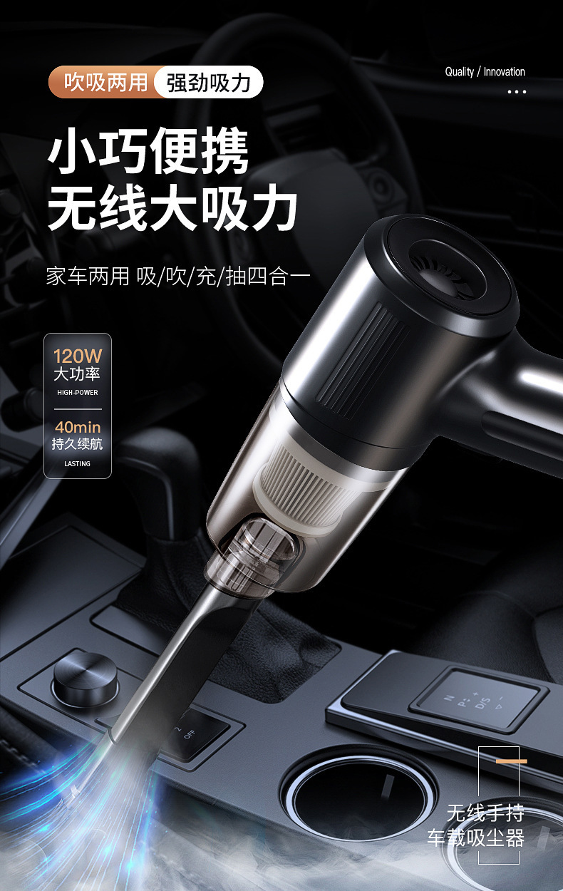 Car Vacuum Cleaner Wireless Multi-Function Handheld Portable Suction and Blowing Integrated Car Vacuum Cleaner High Power Mini