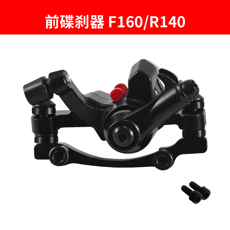 Sustituto del freno de disco de la bicicleta conducción freno de disco del coche eléctrico modificado bicicleta de montaña abrazadera de freno universal accesorios de freno