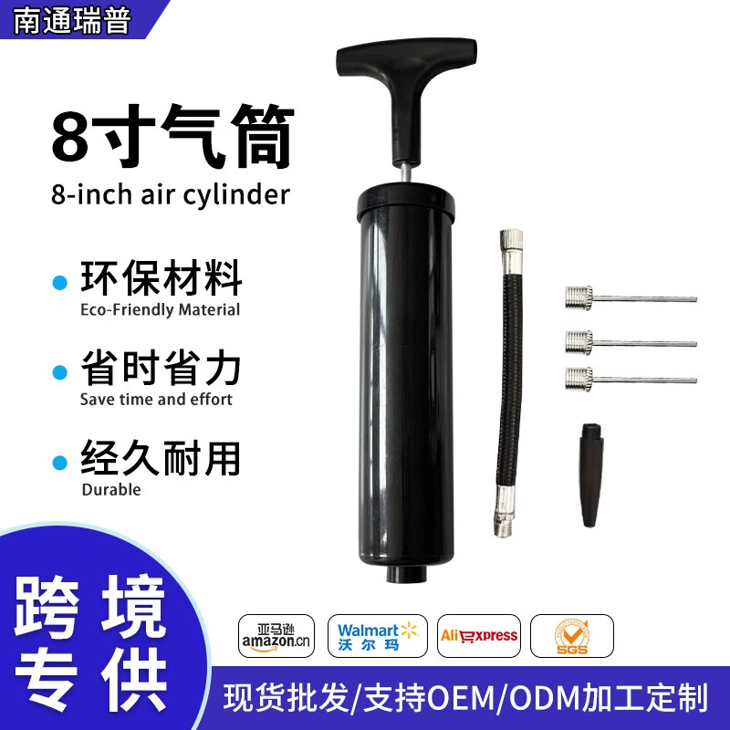 Трансграничный Chenyu 8-дюймовый шариковый хардкор портативный надувной мяч йоги надувной ручной многофункциональный односторонний насос