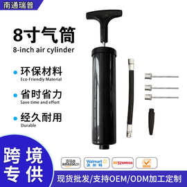 跨境晨钰8寸球类铁杆便携打气筒瑜伽球充气手动多功能单向打气筒