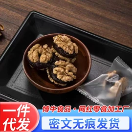 红枣干;其他果干蜜饯;传统糕点