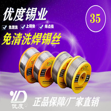 ����135g���㺸�a�z���U�a�z���U�a�����a��Sn35Pb65 0.8 1.0mm