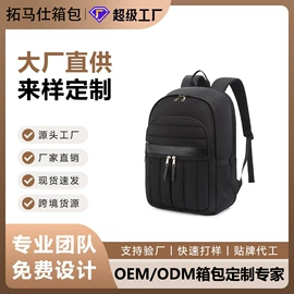 通用双肩背包;商务背包;旅行包袋