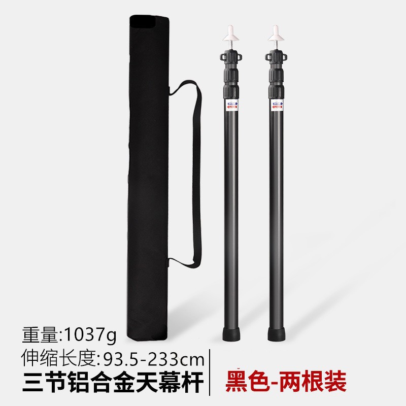 Varilla de techo de aleación de aluminio para exteriores, varilla de soporte de carpa, 2,3 m, ajustable arbitrariamente, varilla de aluminio de la carpa de vinilo