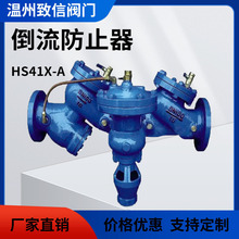 HS41X-A�͵�����ֹ�� �ܵ�������ֹ�� �����ۿڵ�����ֹ��