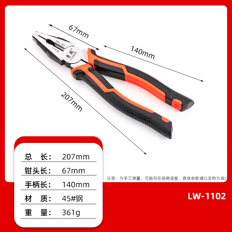 Luwei Alicates de garra de tigre de grado industrial, alicates de punta fina, alicates de alambre manuales multifuncionales, tornillo de banco antideslizante que ahorra mano de obra, alicates diagonales