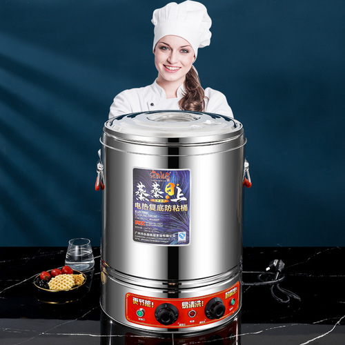 5YA1 electric soup bucket commercial stainless steel large-capacity electric heating soup cooking bucket soup pot porridge bucket brine bucket