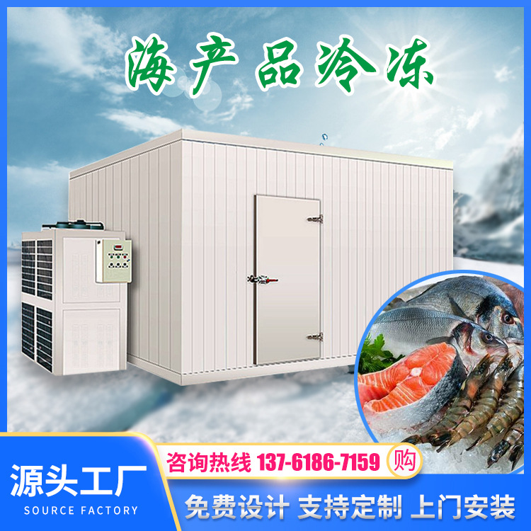 江苏冷库 低温速冻冷库 组合式冷库 食品冷库