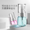 undefined6 travel Separate bottling Spray bottle Portable transparent Toner Lotion Skin care products empty bottle Sample bottles Spray bottleundefined