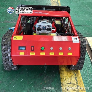 Gasoline Hybrid Remote Control Crawler Lawn Mower Zhongyuan Exports Swedish Agricultural Weeding and Land Reclamation Remote Control Grass Crusher