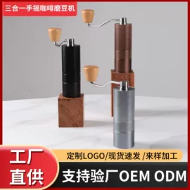 手摇咖啡机;配套器具