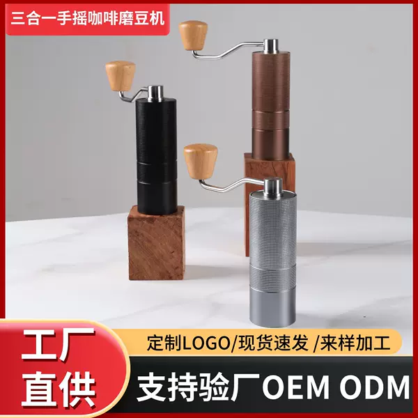 Hand Grinder Coffee Grinder Seven-Star Grinder Small Square Manual Coffee Grinder Italian Hand Coffee Machine