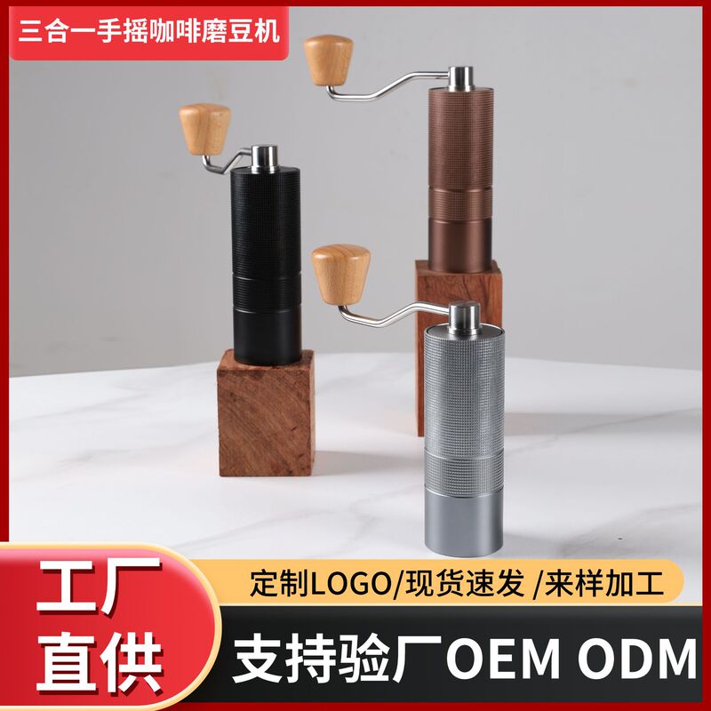 Hand Grinder Coffee Grinder Seven-Star Grinder Small Square Manual Coffee Grinder Italian Hand Coffee Machine