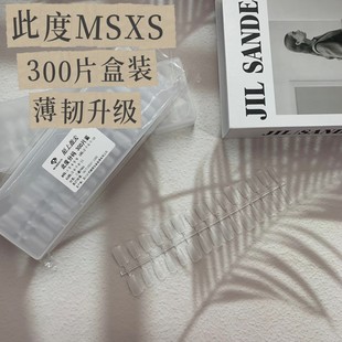 300Ƭ���bĥɰ���ĥ�����׼�Ƭ���g���������׵��Ƭ
