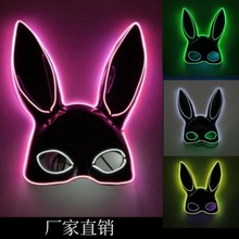 厂家提供万圣节LED发光面具狂欢派对化妆舞会演出可爱兔女郎面具