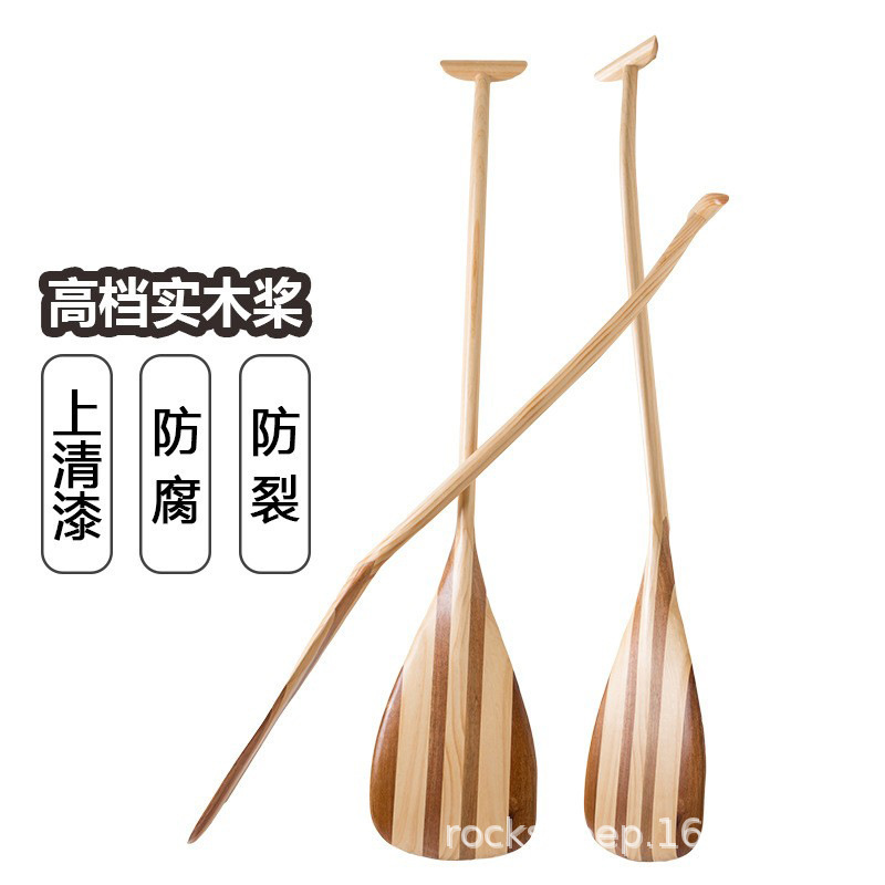Canoe Paddle, Dragon Boat Paddle, Color-Blocked Paddle, Wooden Boat Training Paddle, Outdoor Paddling Paddle, Paddles, Marine Double Paddle