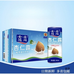 Chengde Almond Milk 10/20 Cans 240ml Whole Box New Year Food Gift Box Gift Plant Protein Almond Milk Wholesale