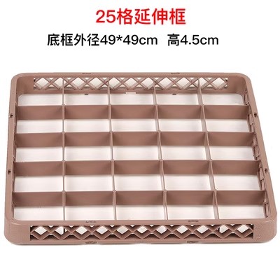 25 grids (extension box✦