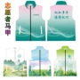分类公益全身环保垃圾