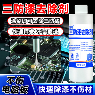 ������ȥ������Ч�ܽ��·��PCB��ˮ��^�������ܷ��z���I���z