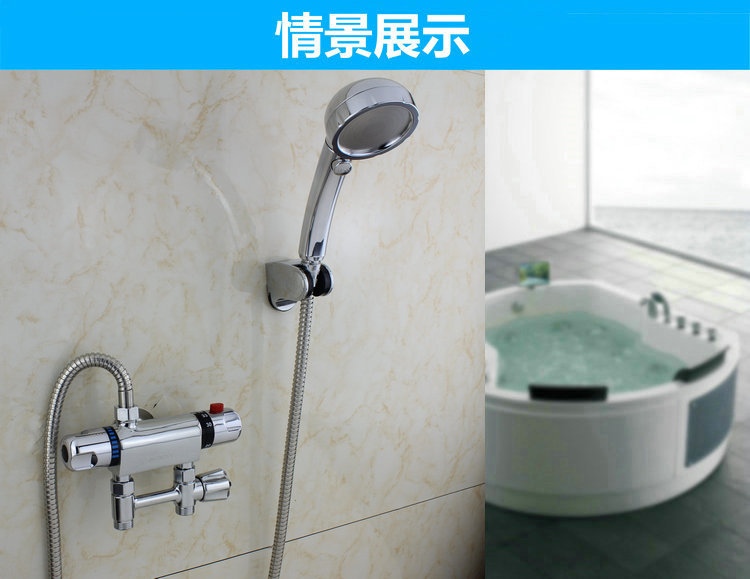 Intelligent thermostatic valve, exposed pipe shower, hot and cold water faucet, solar water heater mixing valve, exposed mixing valve undefined