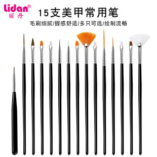 ���׹Pˢ�ϼ�ȫ��15֧�b���׹P�⯟�P���b���ϗU���ײ��L�P����ˢ