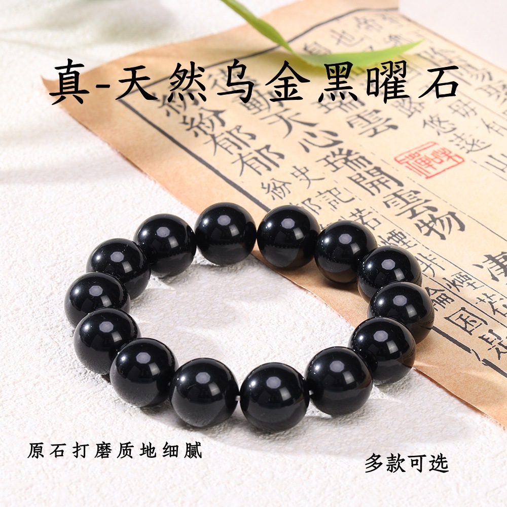 Black Obsidian Pure Black Obsidian Bracelet for Men and Women, Good Luck Bracelet, High-Quality Wholesale and Dropshipping