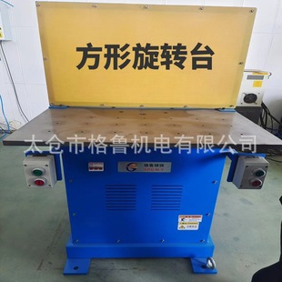 Industrial robot automatic welding supporting rotary table robot supporting servo rotary table 300KG