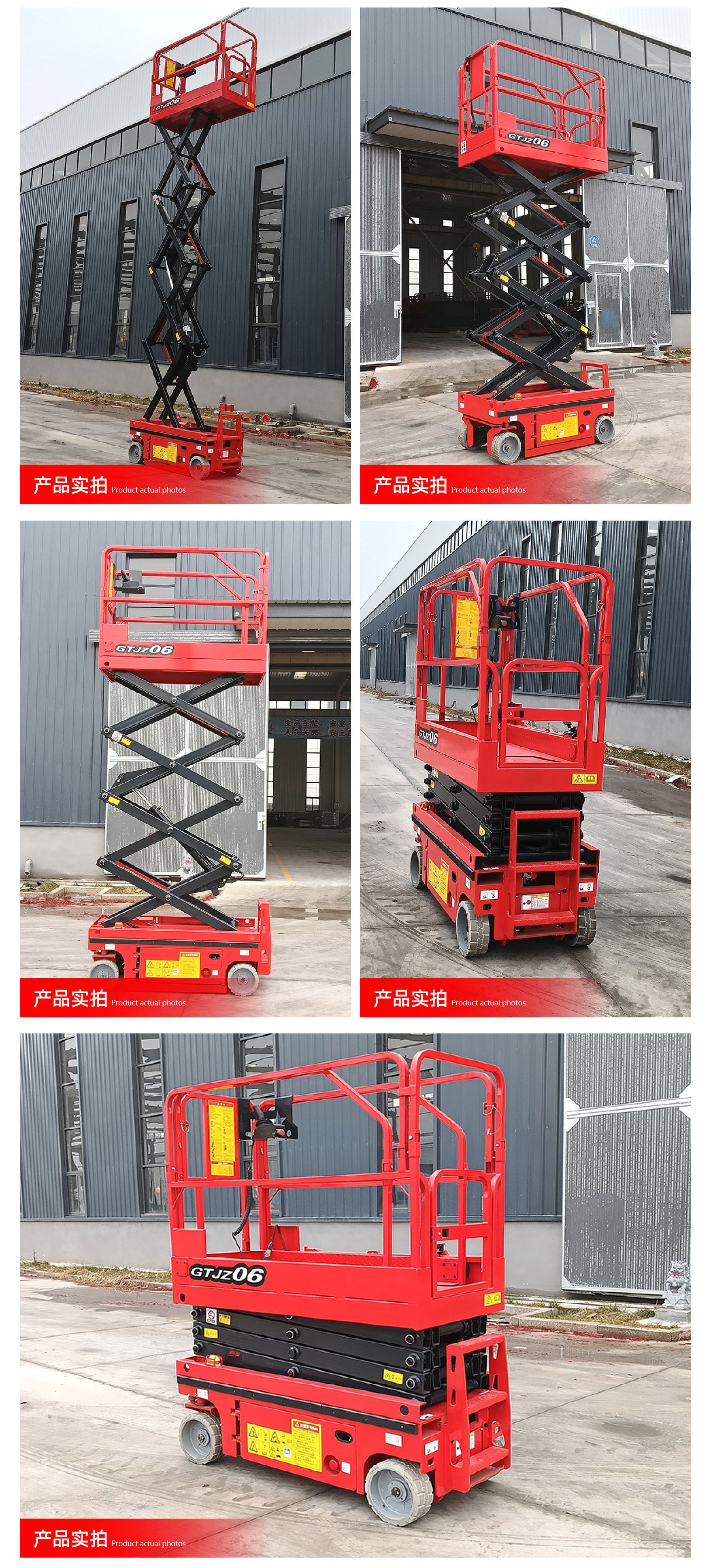 Fully Self-Propelled Lift Platform 6- 12m Fully Self-Propelled Hydraulic Aerial Work Vehicle for Warehouse Loading and Unloading Fully Self-Propelled Lift Platform