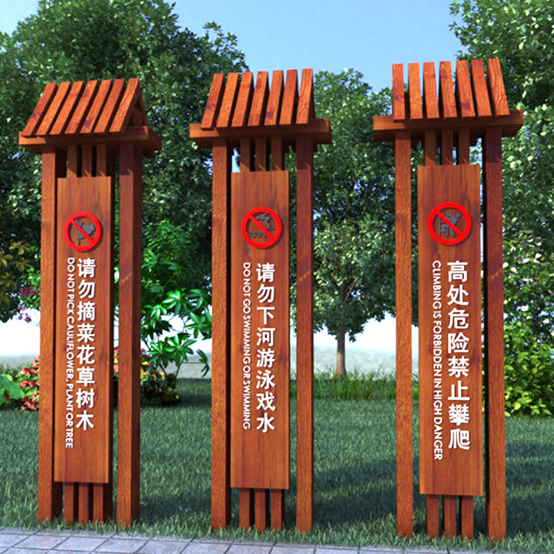 景区立式导视牌宣传牌方向指引牌村牌公交站牌抗风导视牌