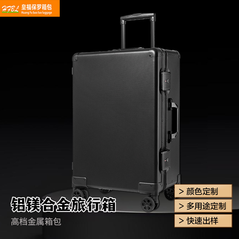 Tool Box Customization, Metal Medical Box, Aluminum-Magnesium Alloy Equipment Box, All-Aluminum Instrument Box, Customized Logo Suitcase