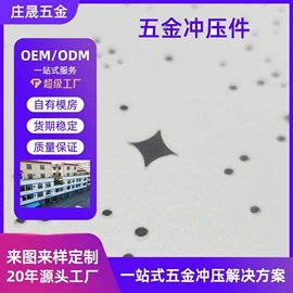 冲压加工;通用五金配件;其他五金工具