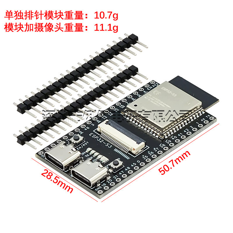 ESP32-S3 n16r8cam開発ボードWiFi bluetoothモジュールov 2640/5640カメラ|undefined