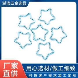 五角星彩色铝金登山扣DIY钥匙扣服饰包包装饰扣挂钩 快挂